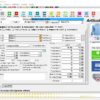 pantallazo software tpv doscar